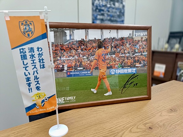 杉*子様 乾貴士選手 200試合出場記念 スパイクピース入りフォト