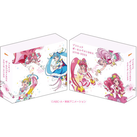 プリキュア ボーカルベストBOX 2018-2023