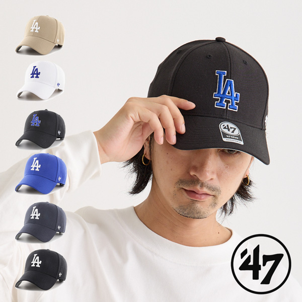 47 キャップ MVP ドジャース la ブラック 黒 ネイビー 紺 ホワイト 白