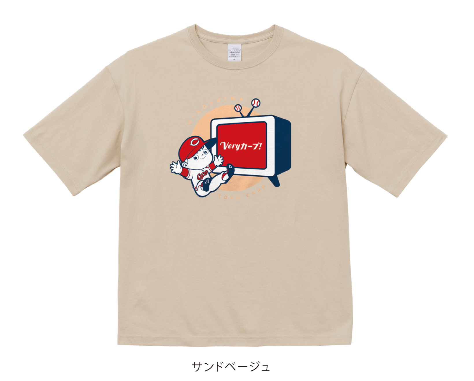 Veryカープ！ビッグシルエットTシャツ｜広島東洋カープ