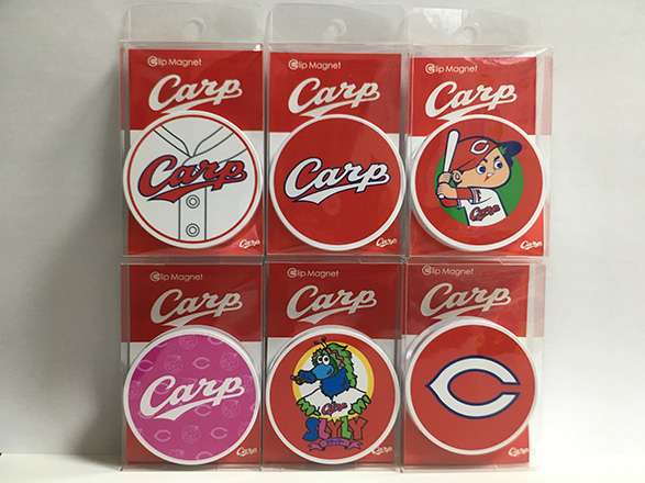 クリップマグネット｜広島東洋カープ - ライセンスグッズのご紹介