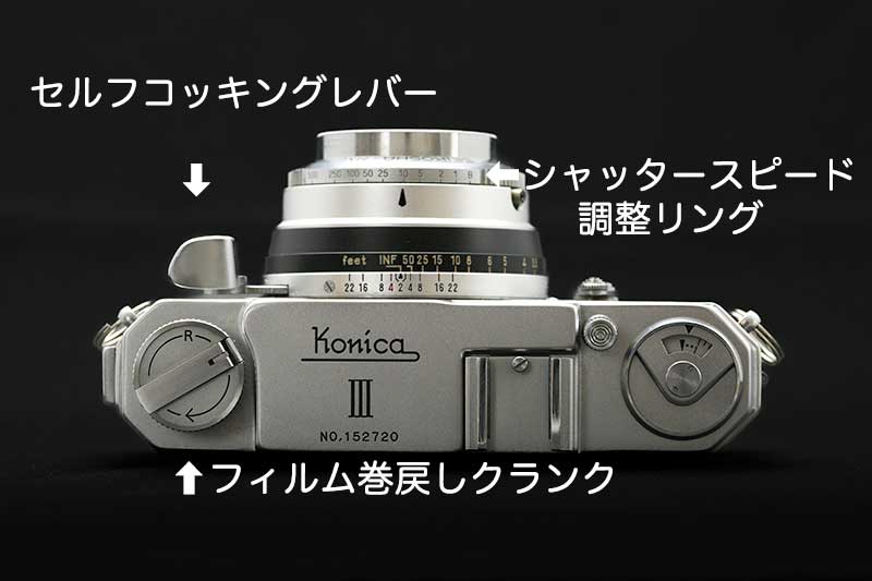 KonicaⅢ（コニカⅢ）のレビュー＆使い方 | Life with Photo