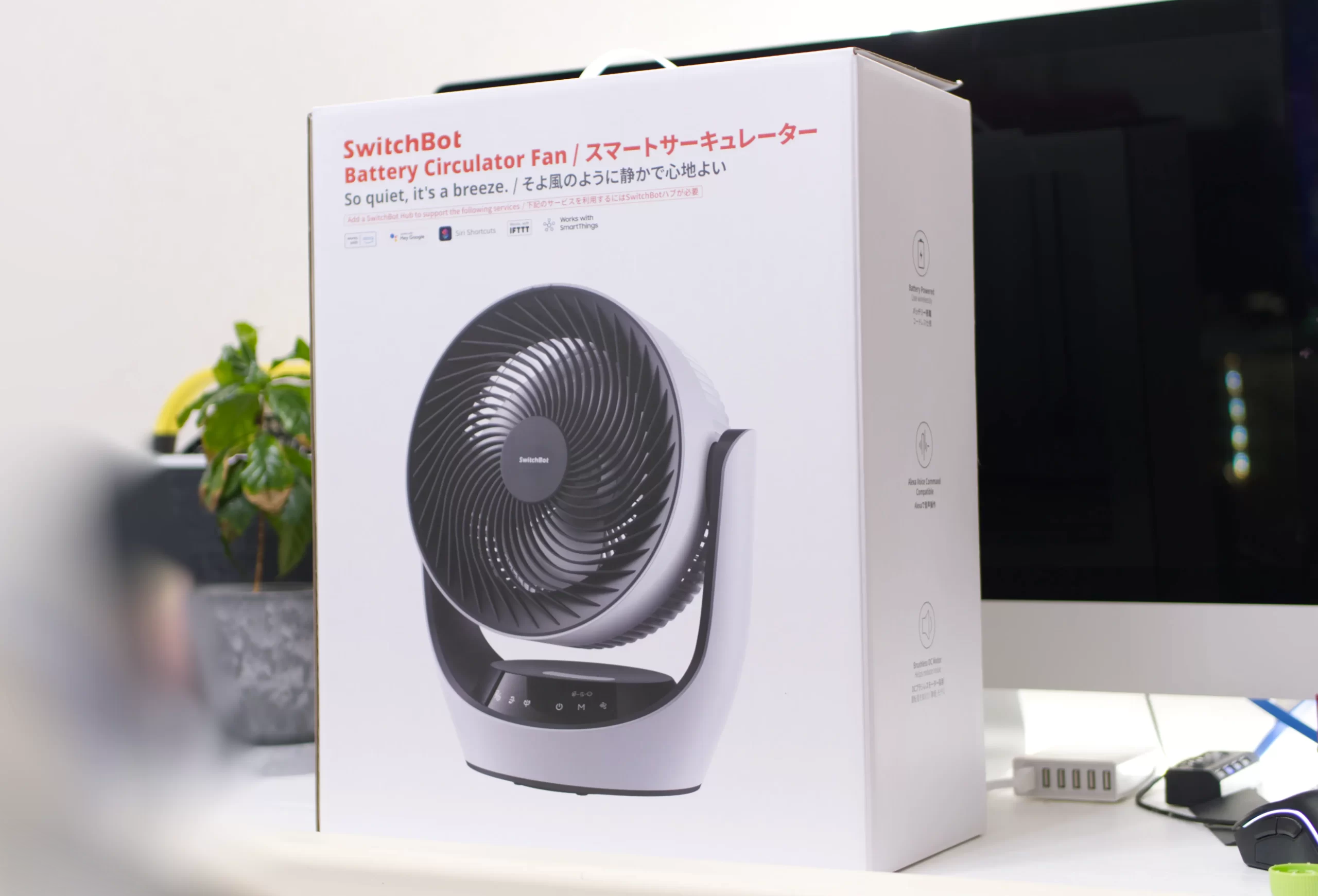 簡易レビュー】SwitchBot スマートサーキュレーターを Home Assistant