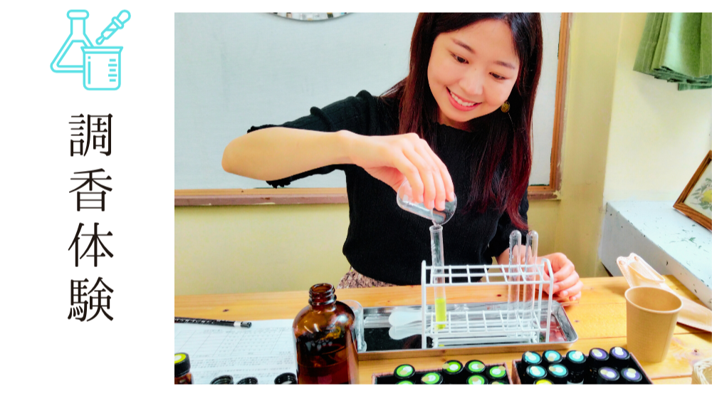 EHI 調香師資格キット 日本メディカルセラピー協会公認 調香・精油