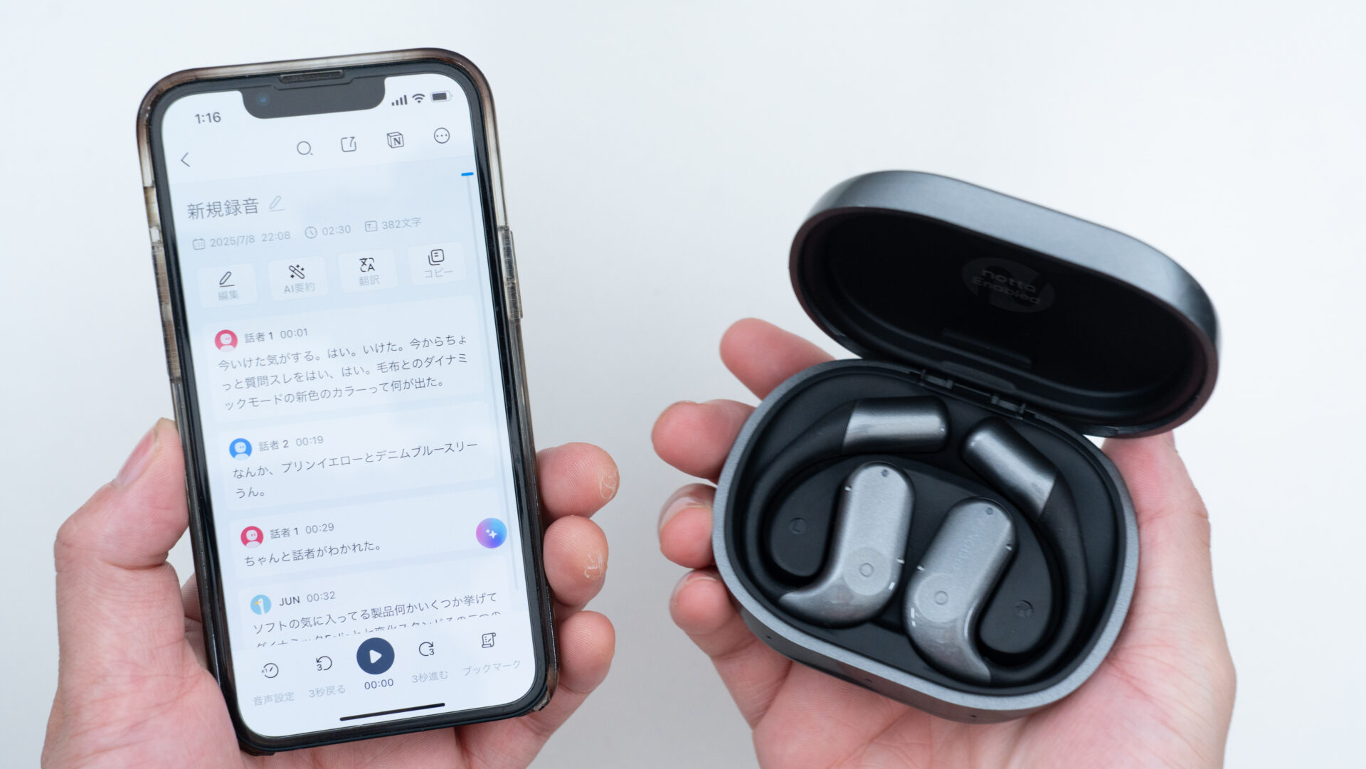 Zenchord 1】Notta完全互換のAIイヤホンで文字起こし｜MAKUAKE限定特典