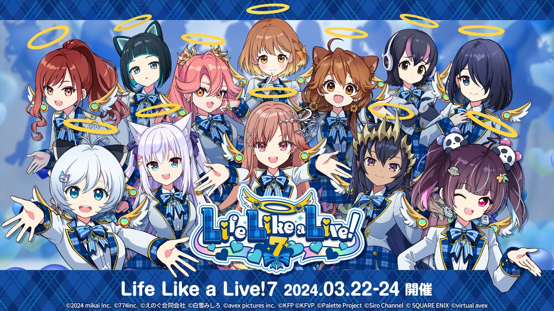 Life Like a Live!7（えるすりー）