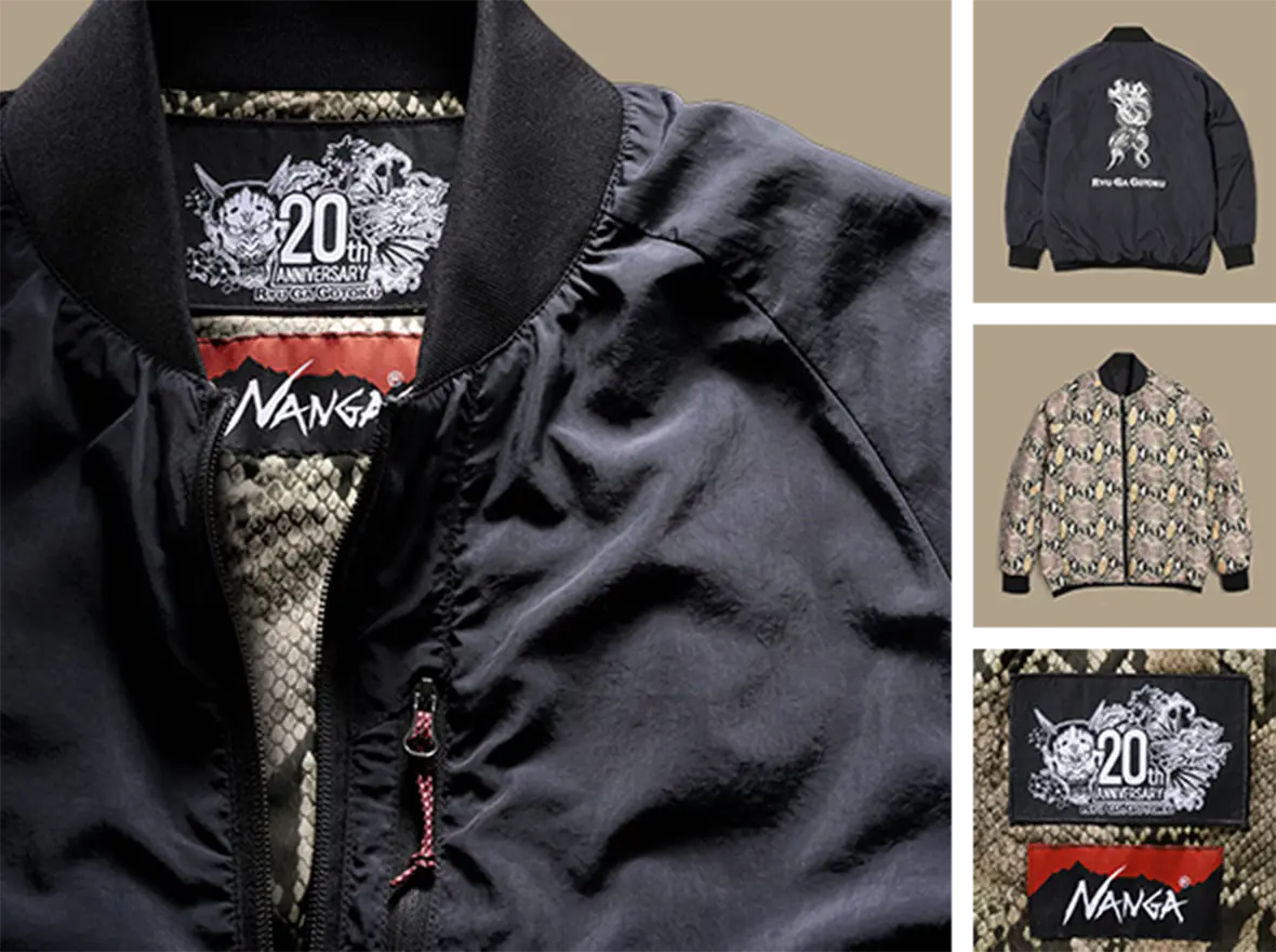 龍が如く × DIME Special Collaboration | 小学館公式総合通販サイト