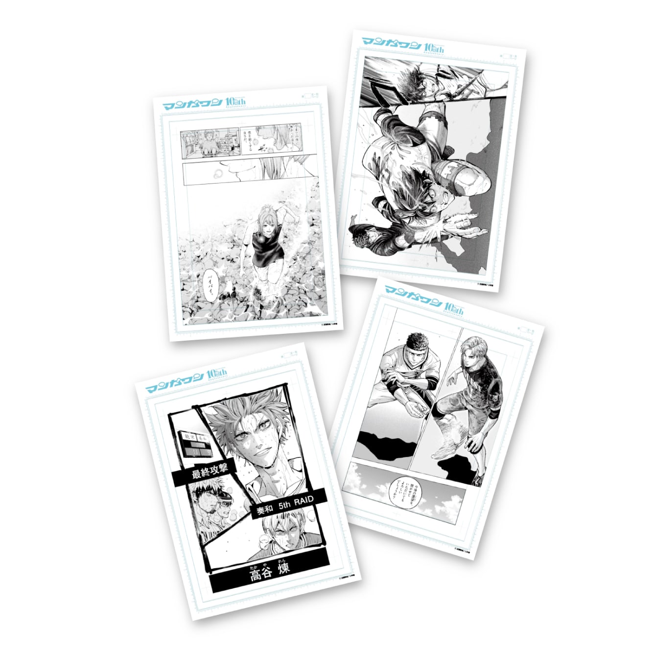 複製原画・アート・タペストリー : マンガワンSHOP | 小学館公式総合