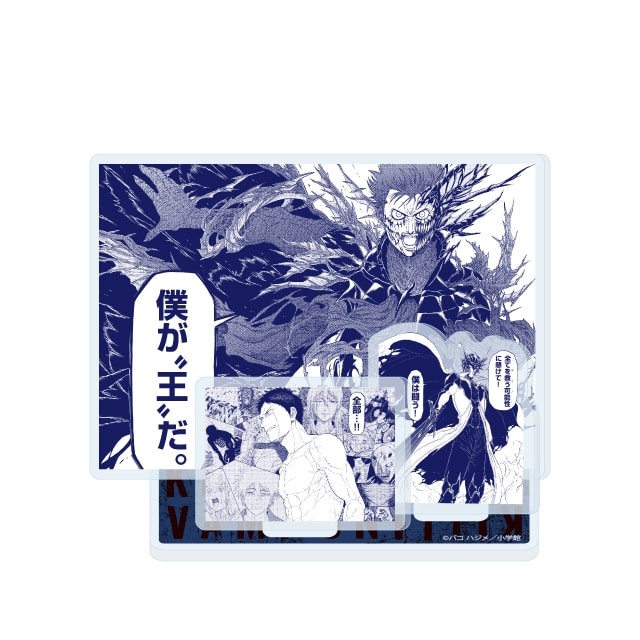 血と灰の女王のグッズ一覧 : マンガワンSHOP | 小学館公式総合通販