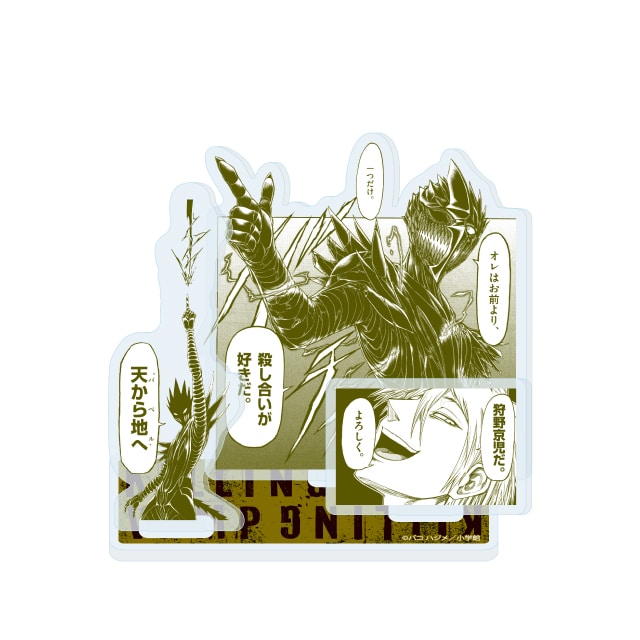 血と灰の女王』 アクリルジオラマ （狩野京児） : マンガワンSHOP