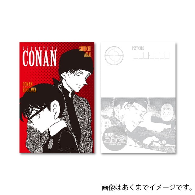名探偵コナン』 ポストカードセット (5枚セット) : サンデープレミアム