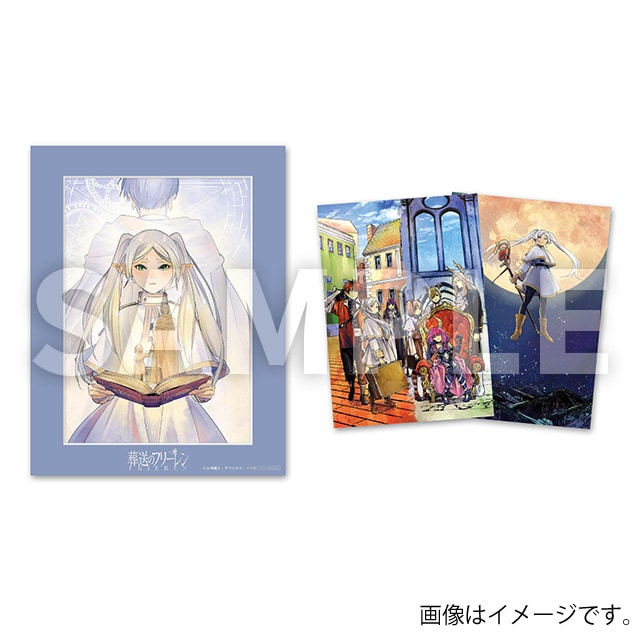 原作イラスト特典あり『葬送のフリーレン』Vol.7 初回生産限定版