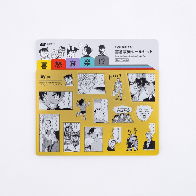 怪盗キッド（黒羽快斗）のグッズ一覧 : サンデープレミアムショップ