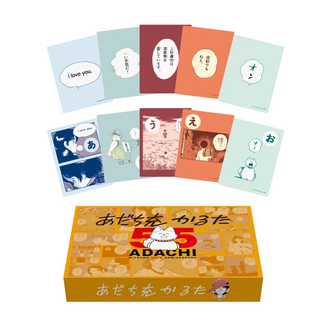 クロスゲーム : サンデープレミアムショップ | 小学館公式総合通販