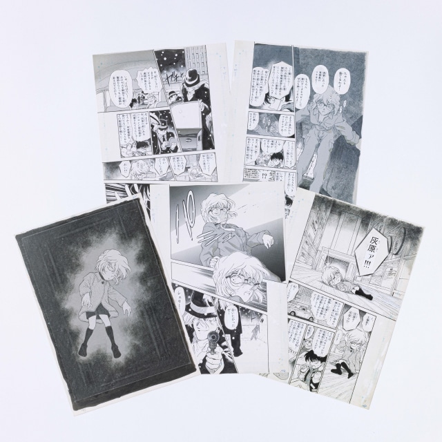 復刻】『名探偵コナン』複製原稿セット FILE.241 : サンデープレミアム