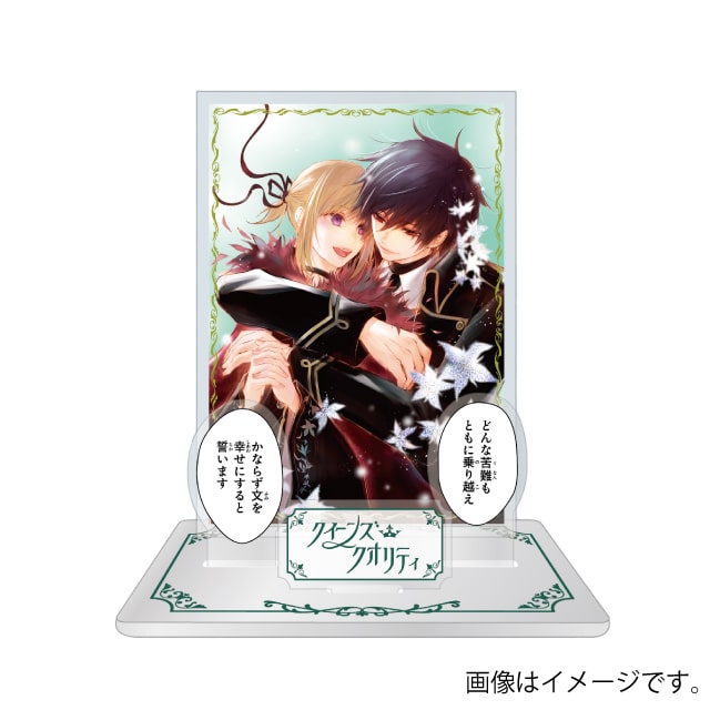 クイーンズ・クオリティのグッズ一覧 : ベツコミ公式ショップ | 小学館