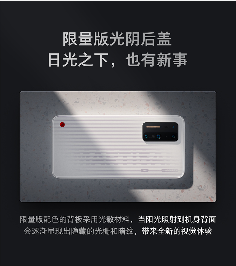 Buy Smartisan Nut R2 Cell Phone White 12GB RAM 256GB ROM Online