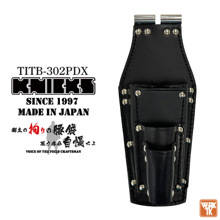 KNICKS ニックス チェーン式ペンチ・ドライバーホルダー(TITプレート