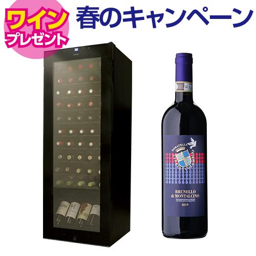 ワインセラー ルフィエール PELTIER32 【日本メーカー製ペルチェ採用機