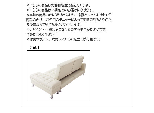マルチソファベッド DAIYA ダイヤ MONDO モンド AMBER アンバー