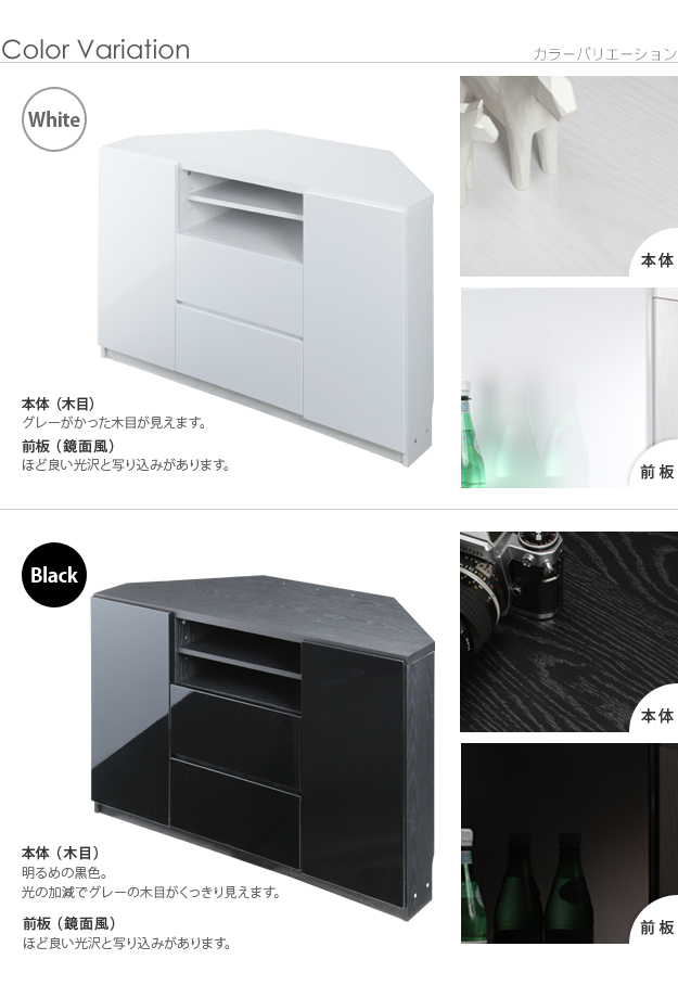 コーナーTVボード ROBIN〔ロビン〕CORNER コーナー高さ70cm テレビ台