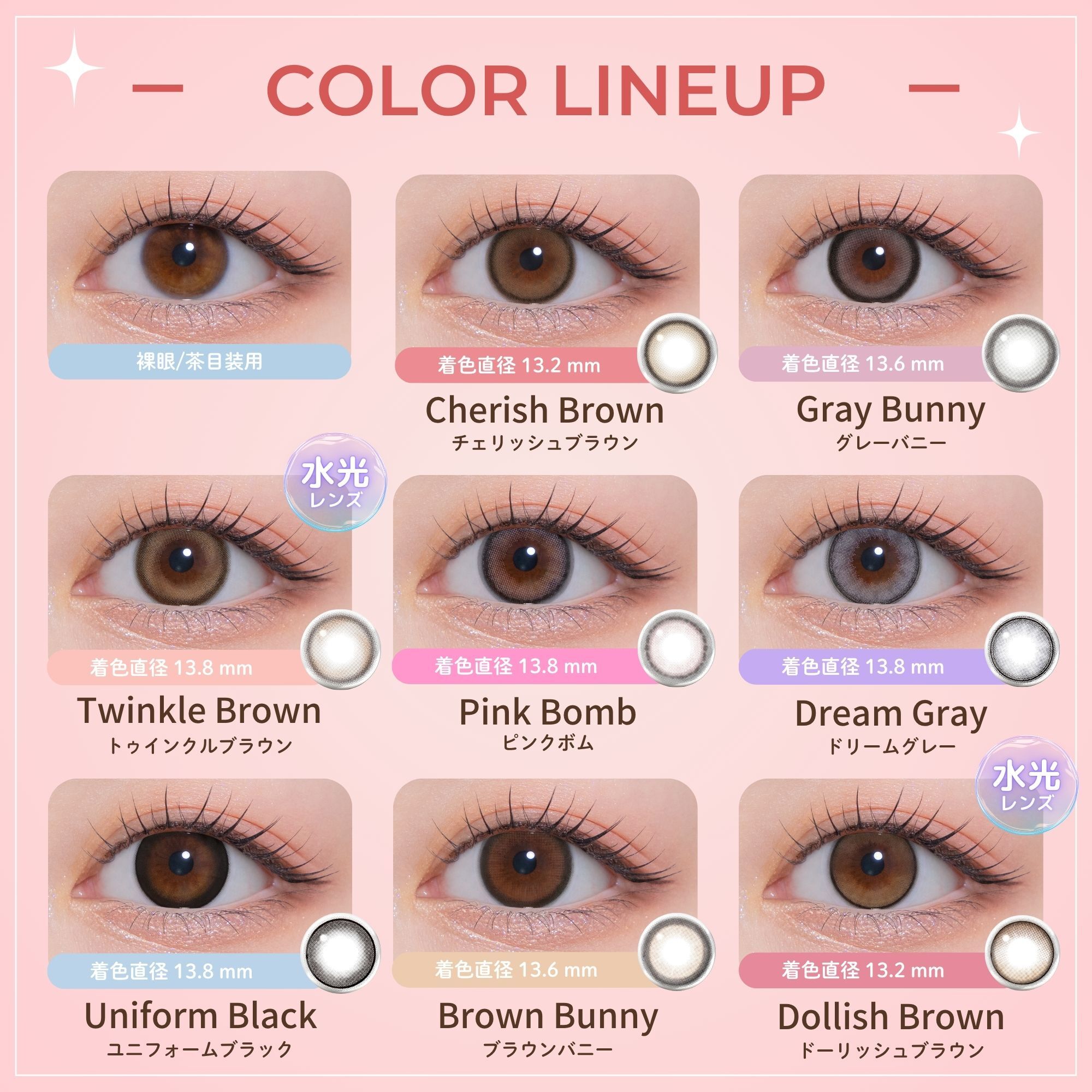 1day] バブルブルー モラク 宮脇咲良 | カラコン通販 LILY ANNA リリー