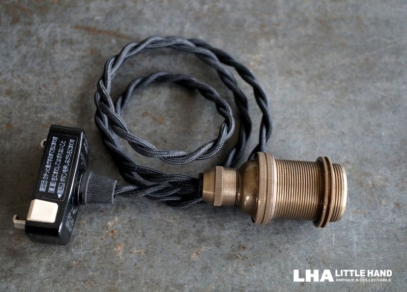 再入荷】ペンダントランプ【ソケット真鍮製アンティークカラー】 BLACK