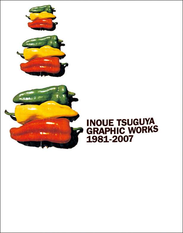 INOUE TSUGUYA GRAPHIC WORKS 1981-2007 | リトルモア