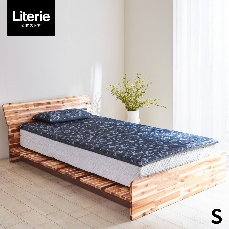 R30敷布団 シングル 【抗菌ブラック】 | Literieリテリーオフィシャル