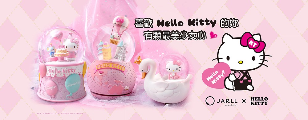台湾 ハローキティ乳母車 クリスタルボールオルゴール JARLL - Pinkoi