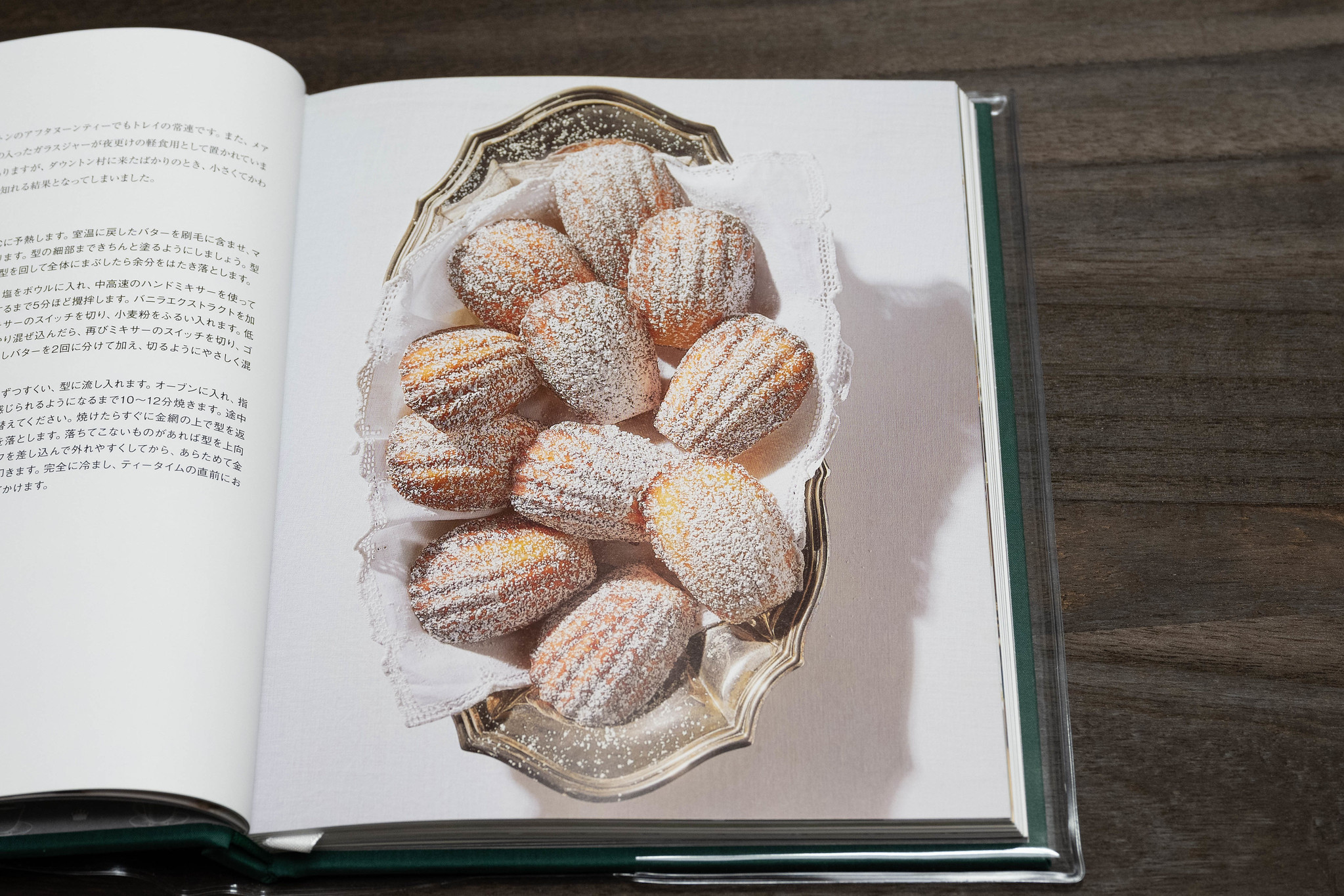 ドラマのあの料理を自宅で！『ダウントン・アビー クッキングレシピ