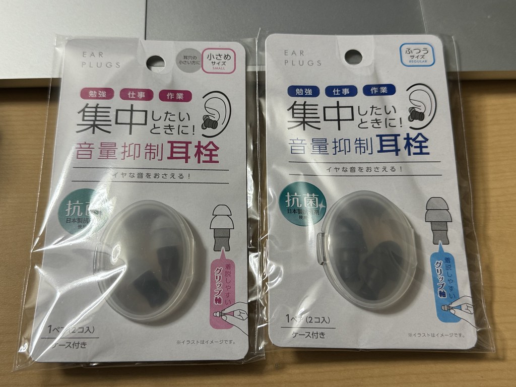 Etymotic ER-4S/ER4SR/ERXのイヤーピースの代替品になる100円均一の耳