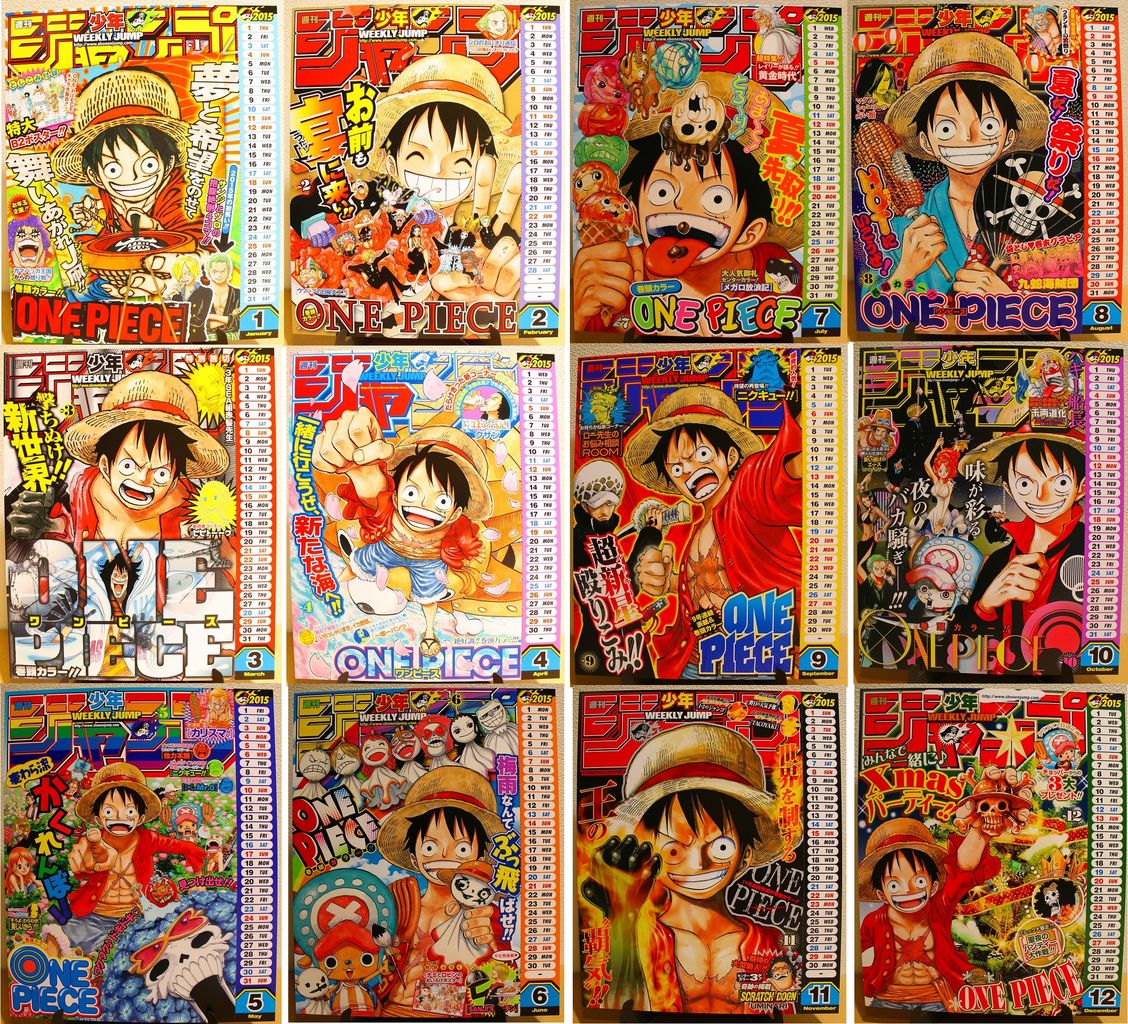 原作絵柄のカレンダー 大好評発売中☆ : ONE PIECE 麦わらストア 航海日誌