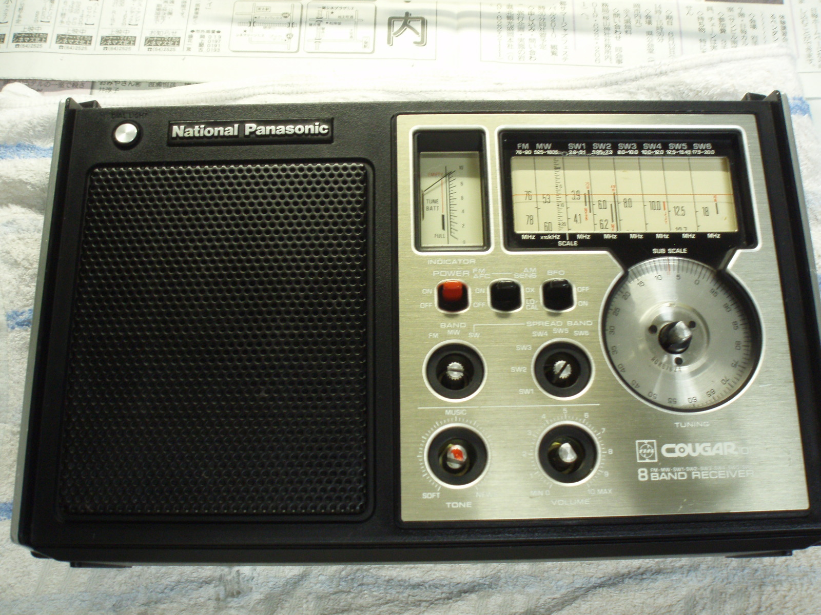 RF－1010 分解 : 田 舎 の 少 年 （jyagonowarashi）