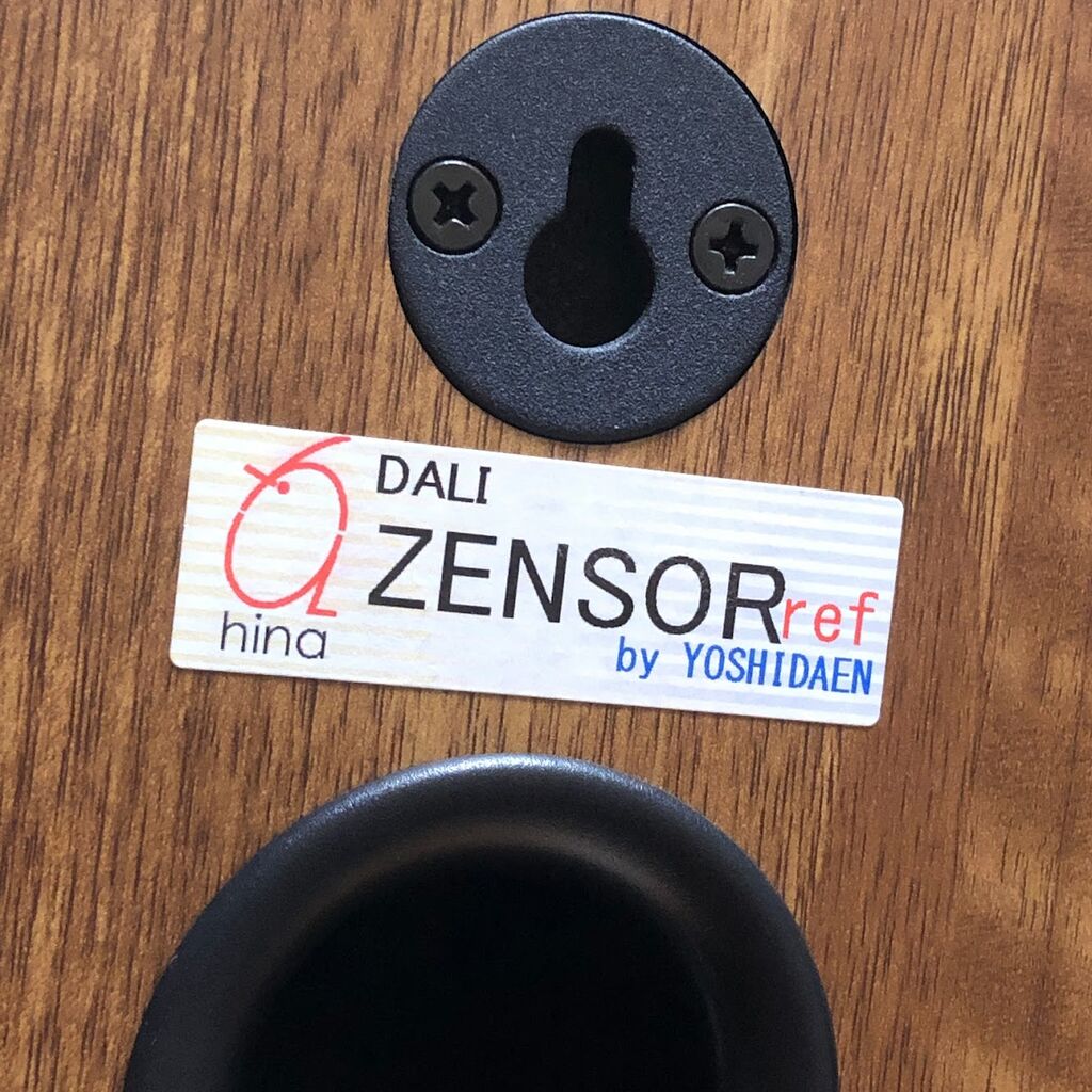 ZENSOR1 吉田苑チューニングモデル : まいまいオーディオ Blog - 中古