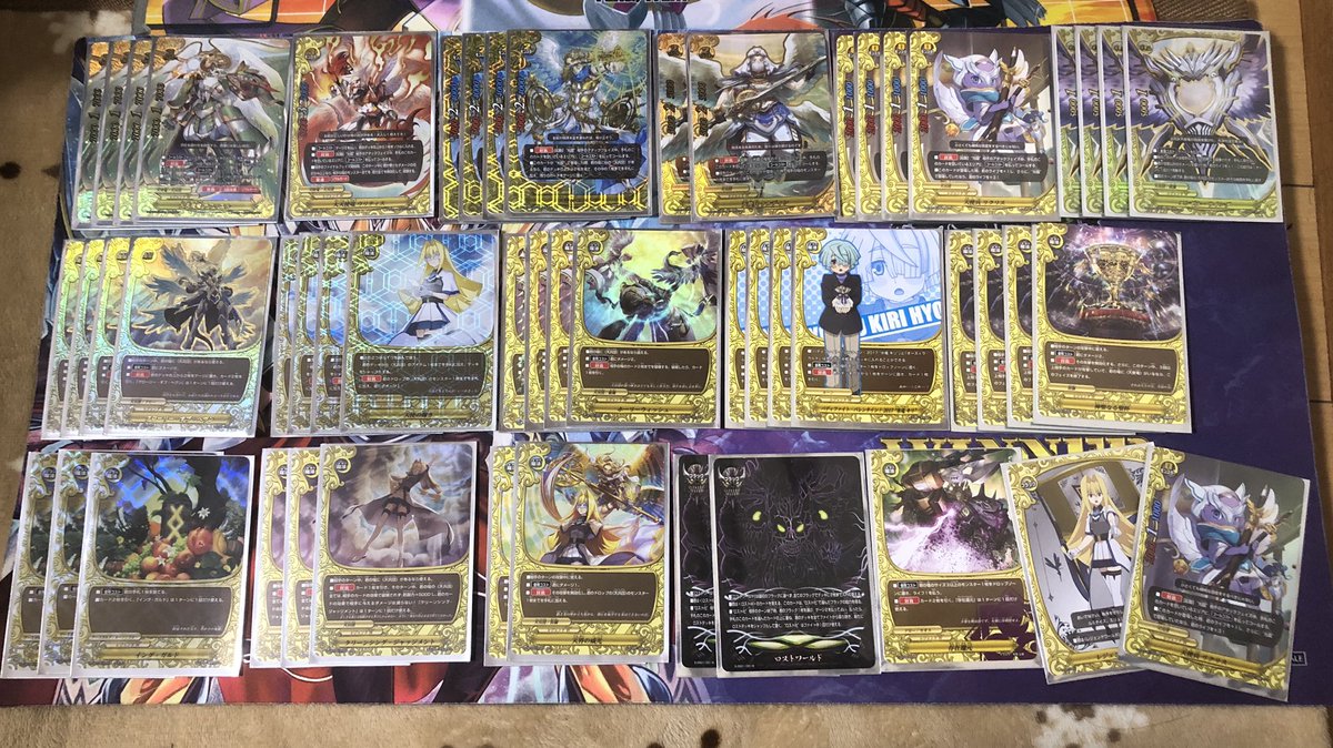 バディファイト】天兵団についてあれこれ前編〜バーン天兵団編〜 : ば