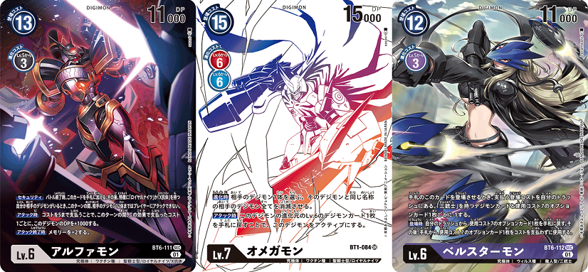 ダブルダイヤモンド『シークレット・スーパー(各パラレル)』 初動