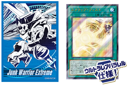 遊戯王 YCSJ NAGOYA 2025 開催記念デュエルセット『白の物語 デュエル