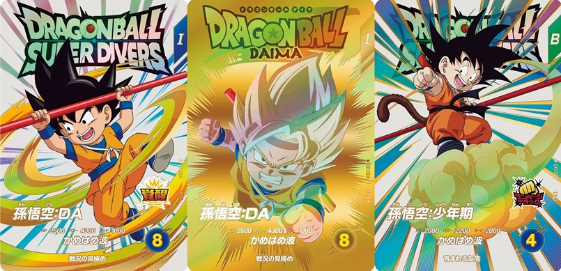 DBSDV1弾 神龍エクストラレアゲットチャンス 流通3日目のメルカリ