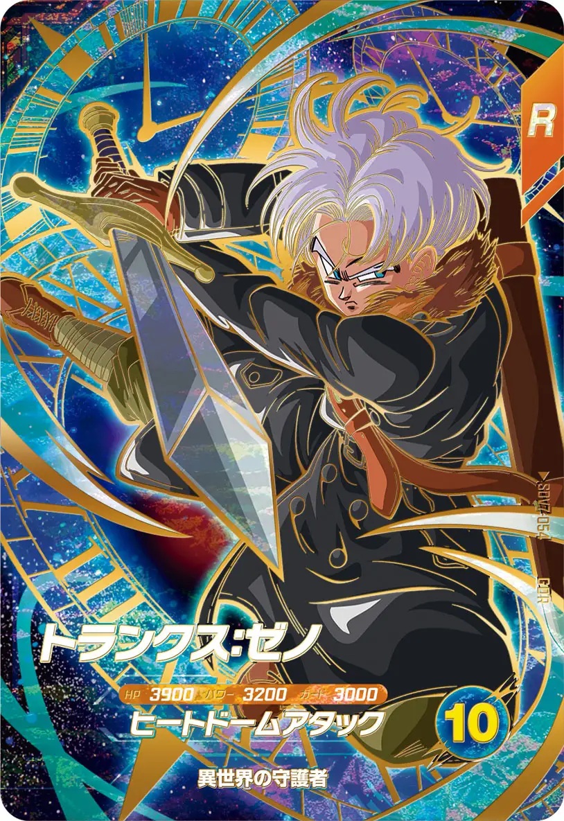 ドラゴンボールスーパーダイバーズ ベジット gdr sdv7-019 パラレル