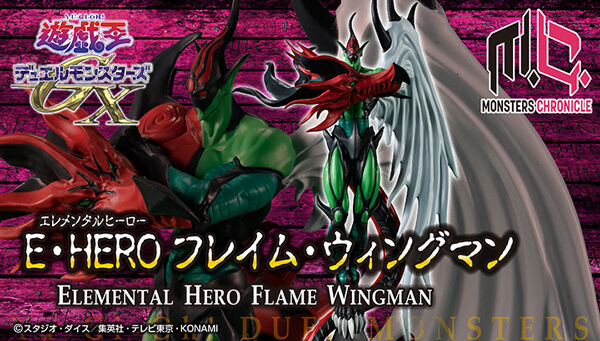 MONSTERS CHRONICLE 遊戯王GX E・HERO フレイム・ウィングマン【商品