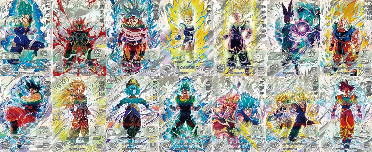 SDBH MM6弾 発売9日目の販売・買取相場 (前回との価格比較