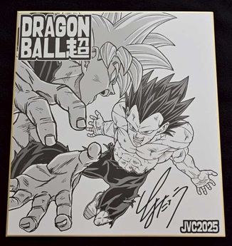 ジャンプビクトリーカーニバル2025 大人気マンガ家サイン会【とよた