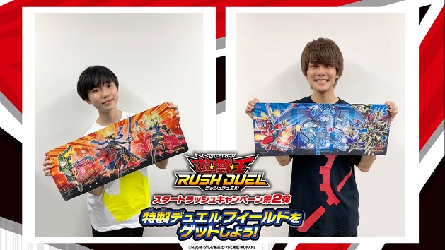 スタートラッシュキャンペーン第2弾『遊我役 石橋陽彩さん・ルーク役