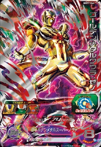 台湾版 SDBH 4周年記念大会 予選 8月10日より開催【優勝賞品・参加賞