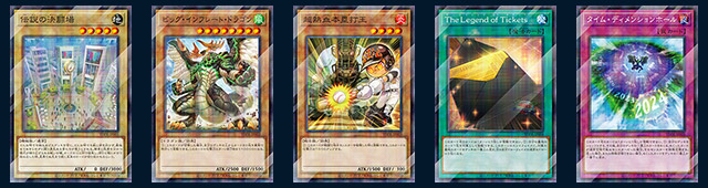 鑑定品 PSA10 9 極美品 決闘者伝説25th クオシク コンプセット 鑑定品