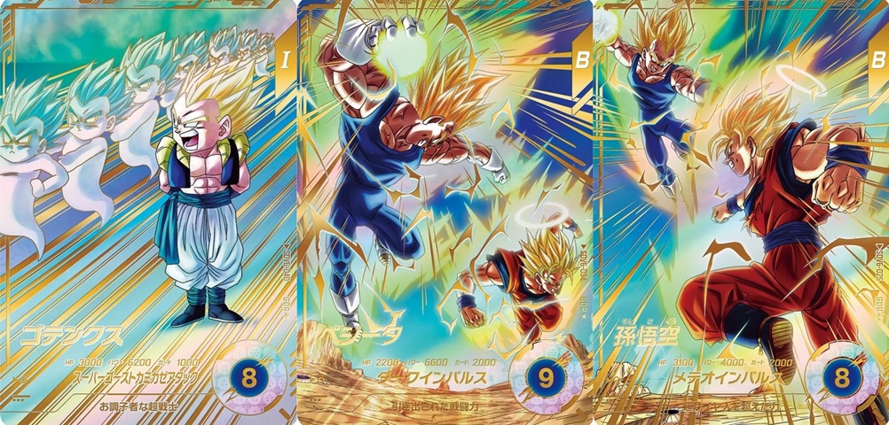 ドラゴンボールスーパーダイバーズ ドラゴンボールスーパーダイバーズ