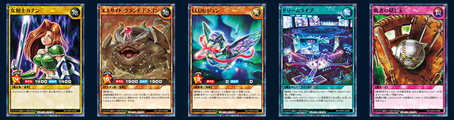 遊戯王 決闘者伝説 QUARTER CENTURY【大抽選会：秘蔵レアカードリスト