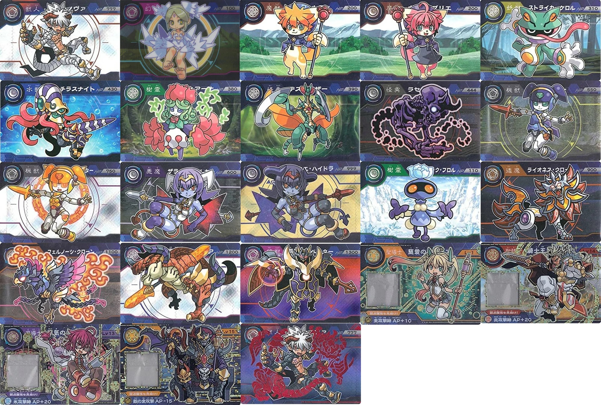 超獣戯牙ガオロードG (ゲノム) 全23種カード画像【アナザーカード含む