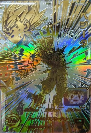 香港/台湾版 SDBH EVOLUTION PACK vol.2『シークレット パラレル